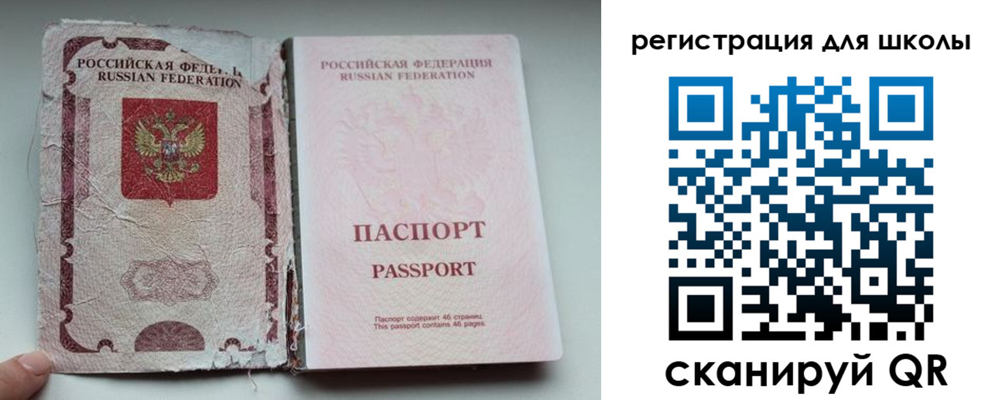 прописка в квартире в Тольятти