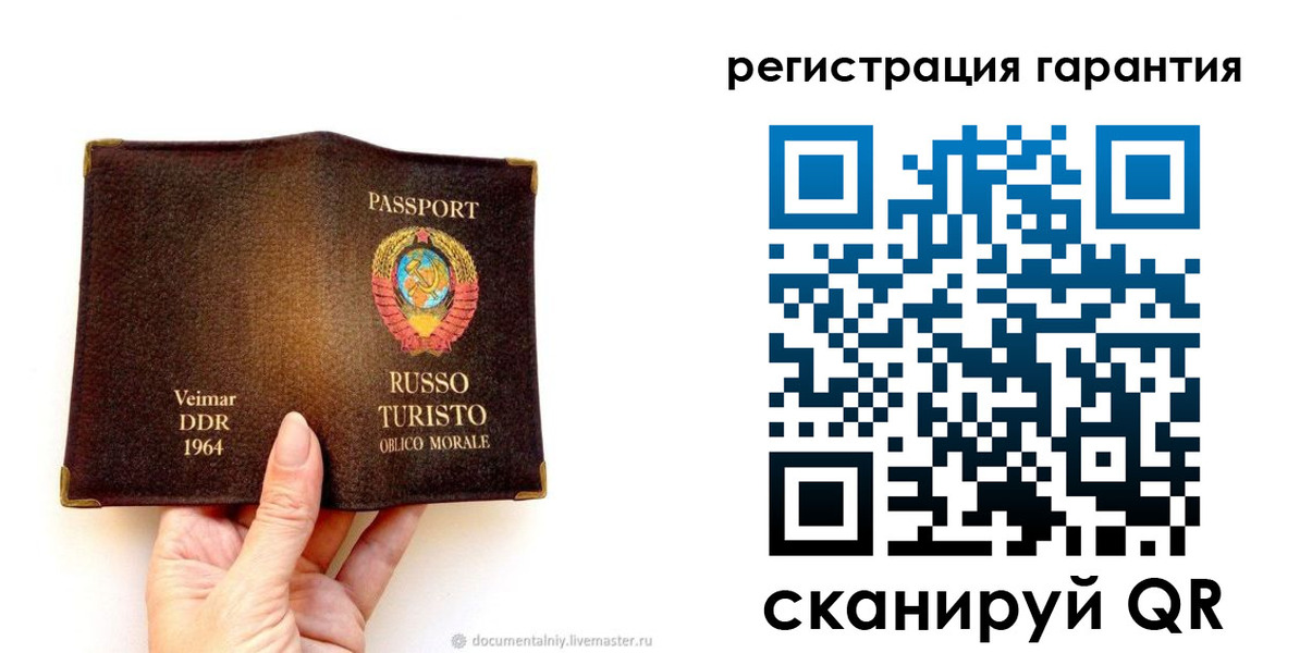 регистрация в Тольятти