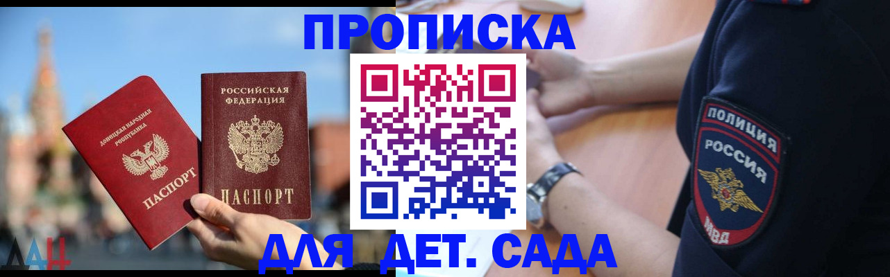 найти адрес прописки в Тольятти